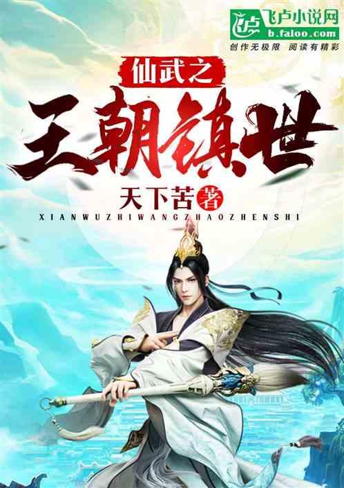 算术消消乐